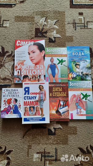 Детские книги пакетом