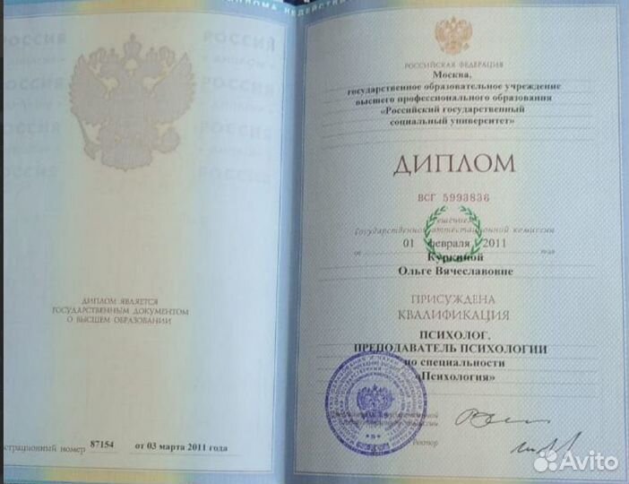 Коучинг Бизнес-коуч Лайф-коуч