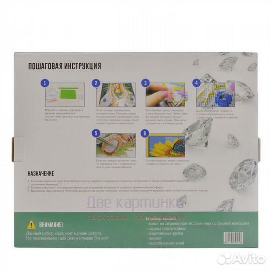 Алмазная мозаика 30x40 Девушка на снегу в окружени