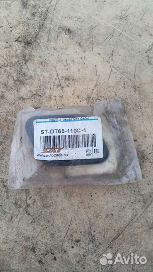 Крышка форсунки омывателя фар