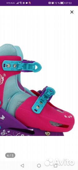 Ролики детские