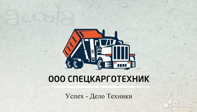 Водитель категории С,Е