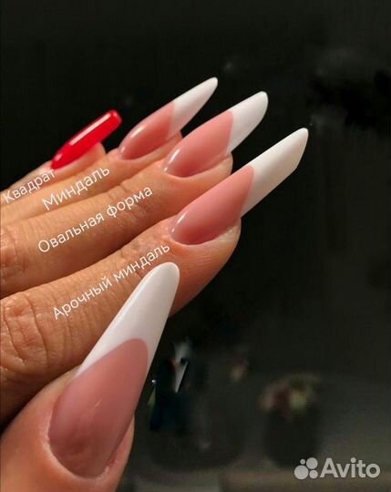 Наращивание ногтей