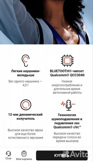 Наушники Redmi Buds 3