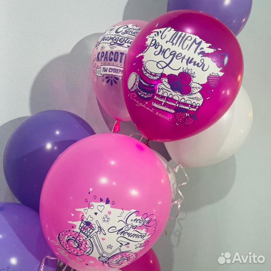 Летающие гелиевые шарики с надписями