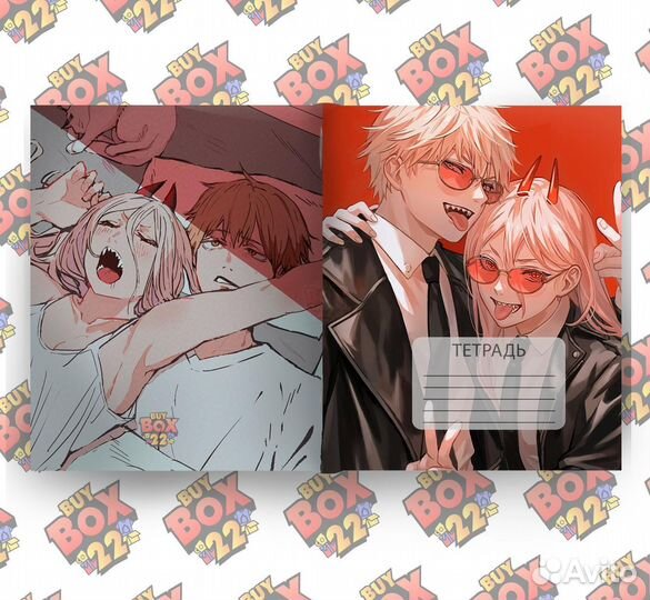 Тетрадь в клетку 48 листов Аниме (часть 1)