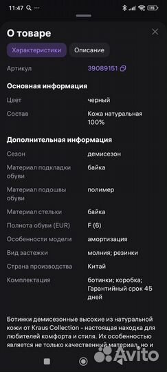 Бронь Ботинки kraus натуральная кожа 26см