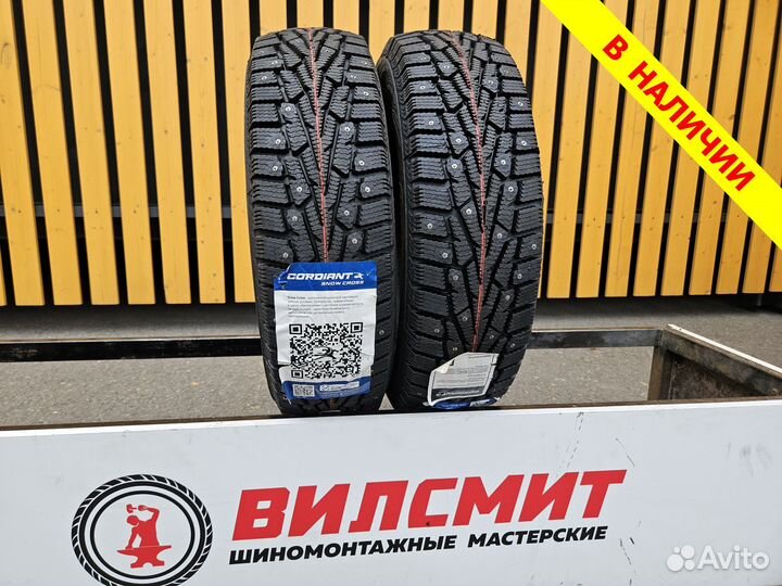 Cordiant Snow Cross 185/60 R15 84T