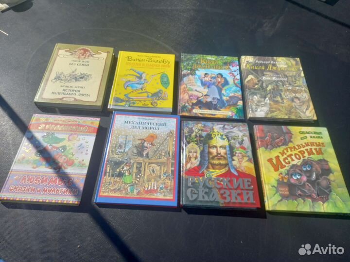 Книги для детей