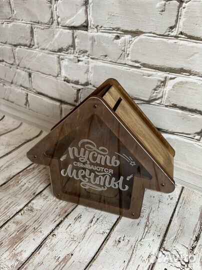 Копилка с памятной надписью