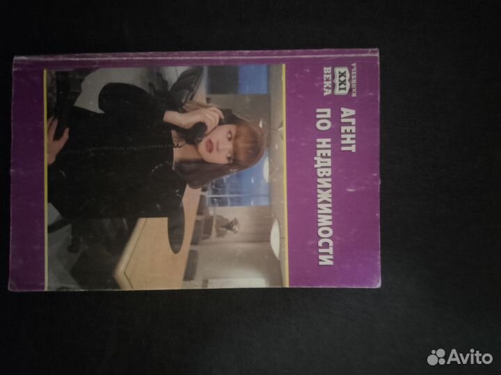 Бизнес. Маркетинг. Управление. Подборки на темы