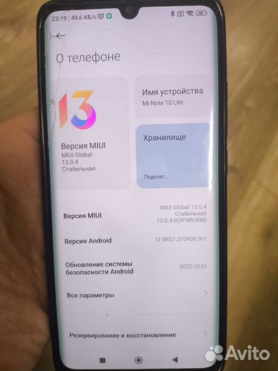 Xiaomi Mi Note 10 Lite, 6/128 ГБ