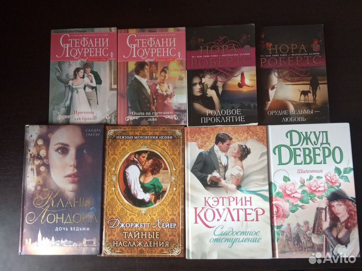 Книги романы