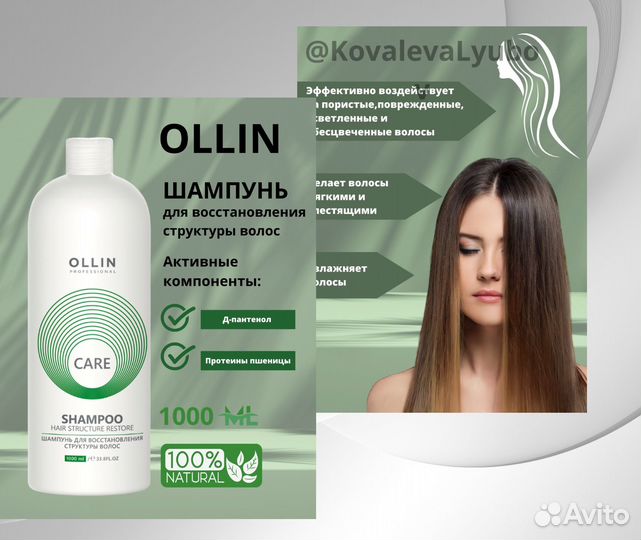 Инфографика для маркетплейсов wildberries ozon