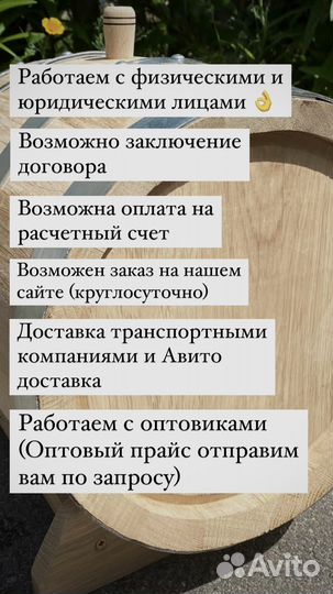 Бочка дубовая 15 литров от производителя