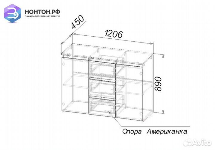 Комод Милано-3 белый гладкий матовый