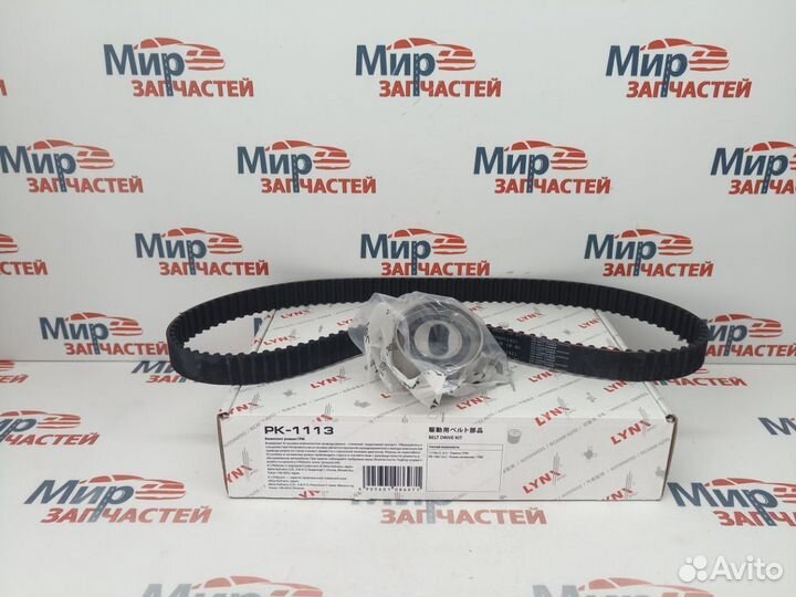 Ремень грм Toyota Avensis Corolla Geely MK