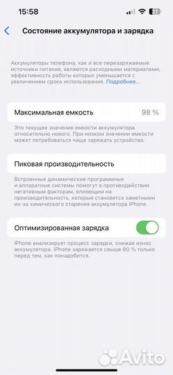 iPhone 13 Pro, 128 ГБ