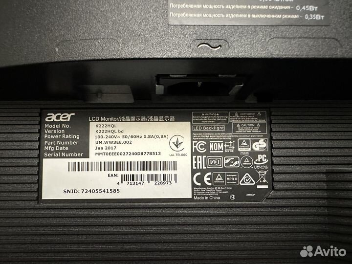 Монитор acer
