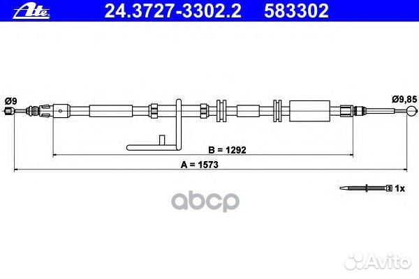 Трос ручного тормоза R 24.3727-3302.2 Ate
