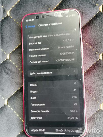 iPhone 12мини 64