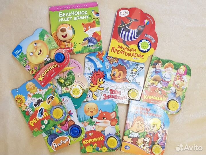 Детские книги для малышей пакетом