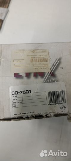 ШРУС наружный передний для Toyota RAV 4 2000-2005