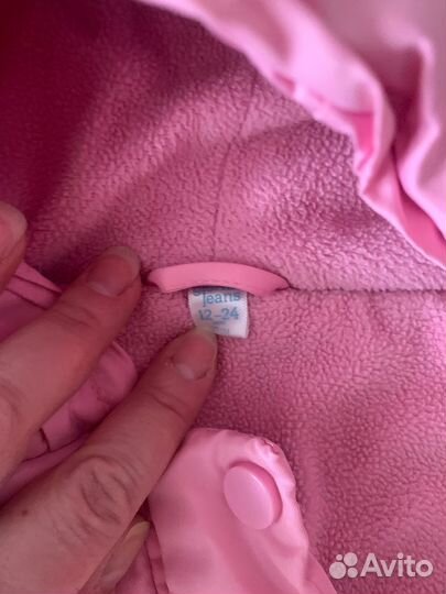 Костюм димесезонный