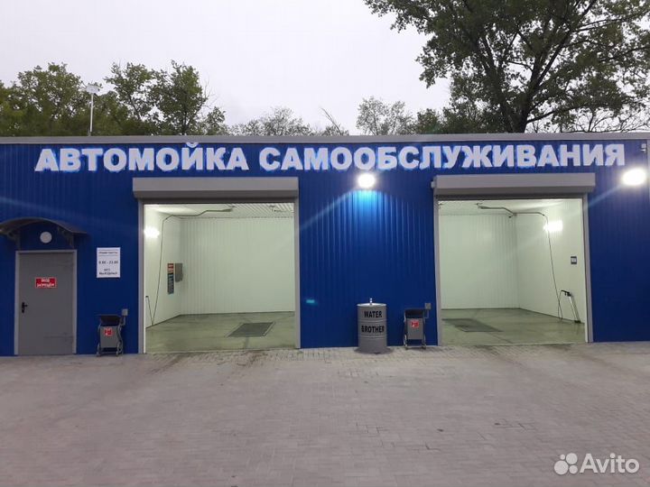 Автомойка