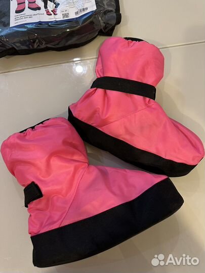 Сапожки для разогрева