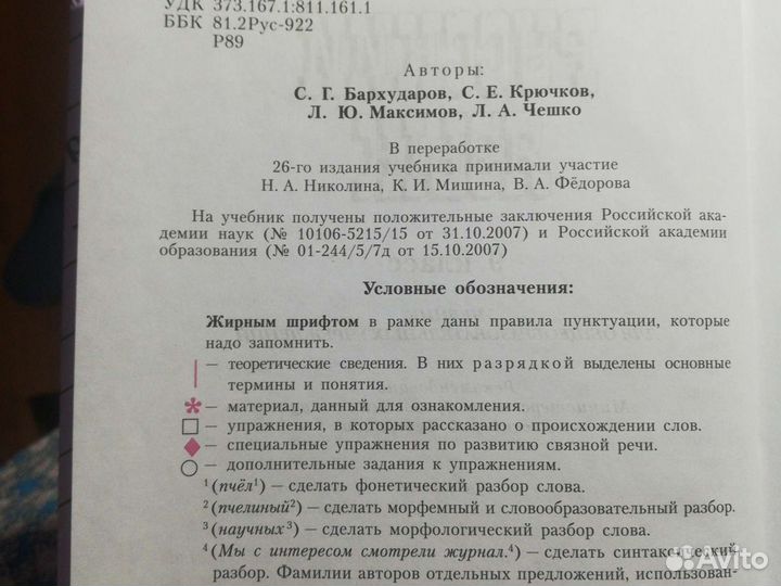 Сочинение Война и мир, Ахматова проза анализ произ