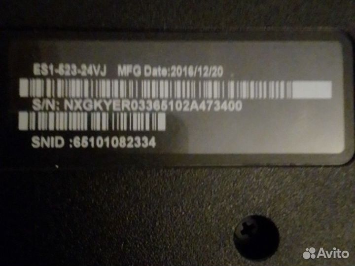 Замечательная