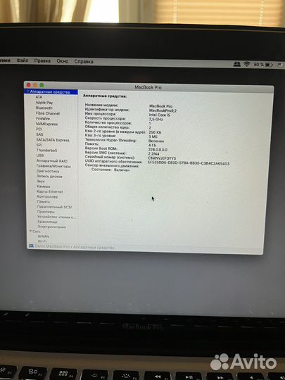 Apple MacBook pro 13