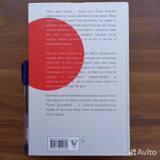 Книги Паолы Волковой