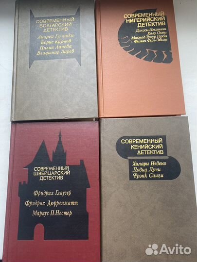 Зарубежный детектив