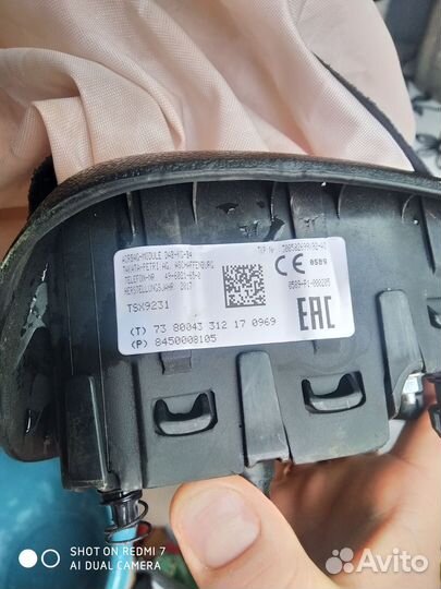 Подушка безопасности vesta