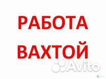 Вахта на упаковку морских деликатесов