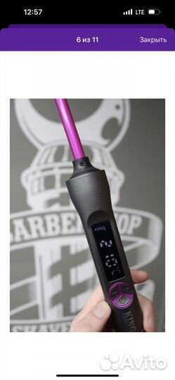 Плойка для афрокудрей