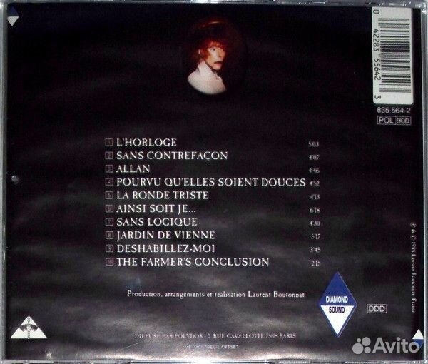 Лот 3 CD Mylene Farmer (Rus) unofficial release