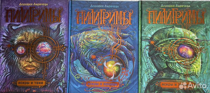 Книги фэнтези