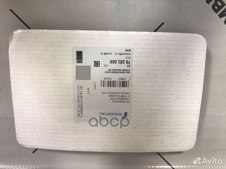 79 261 600 полукольца упорные к-т 4 шт. STD 1x