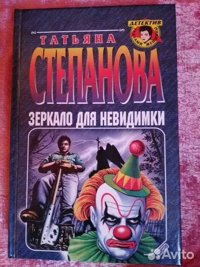 Книги художественная литература