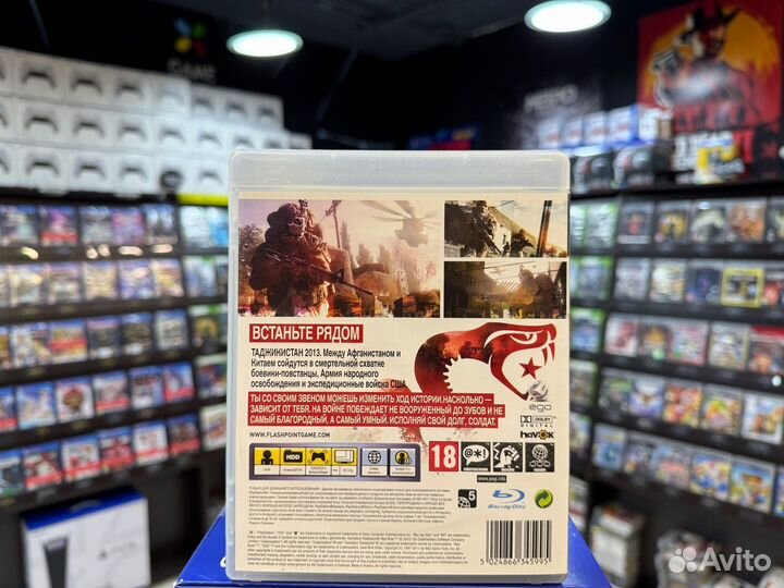 Игры для PS3: Operation Flashpoint Red River