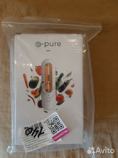 Поглотитель запаха (озонатор) бытовой