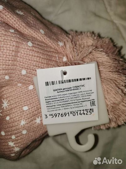 Шапка детская для девочки