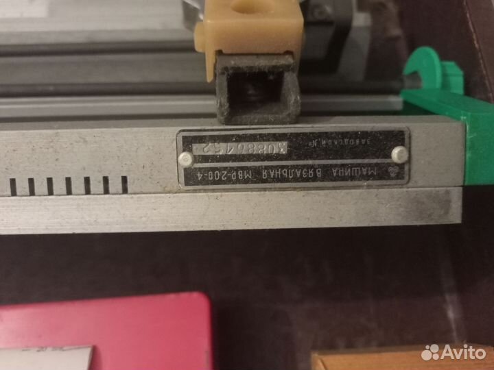 Вязальная машина