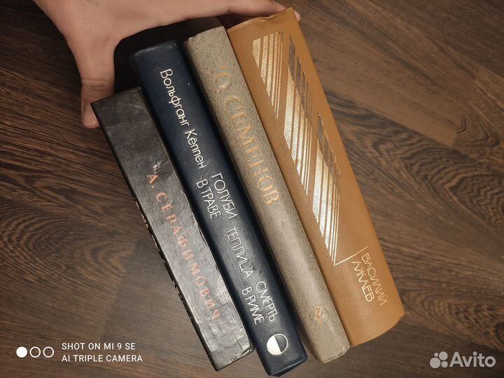 Книги войне и исторические