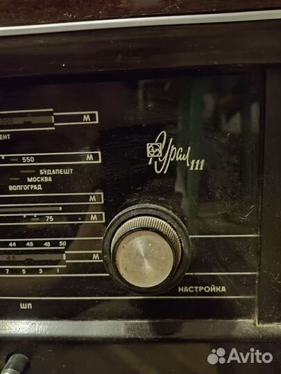 Радиола Урал 111