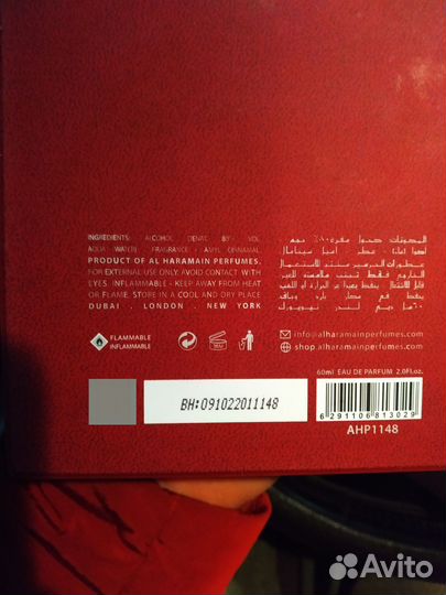 Парфюм Al haramain amber oud