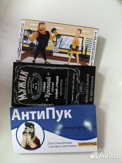 Шоколад в прикольной упаковке